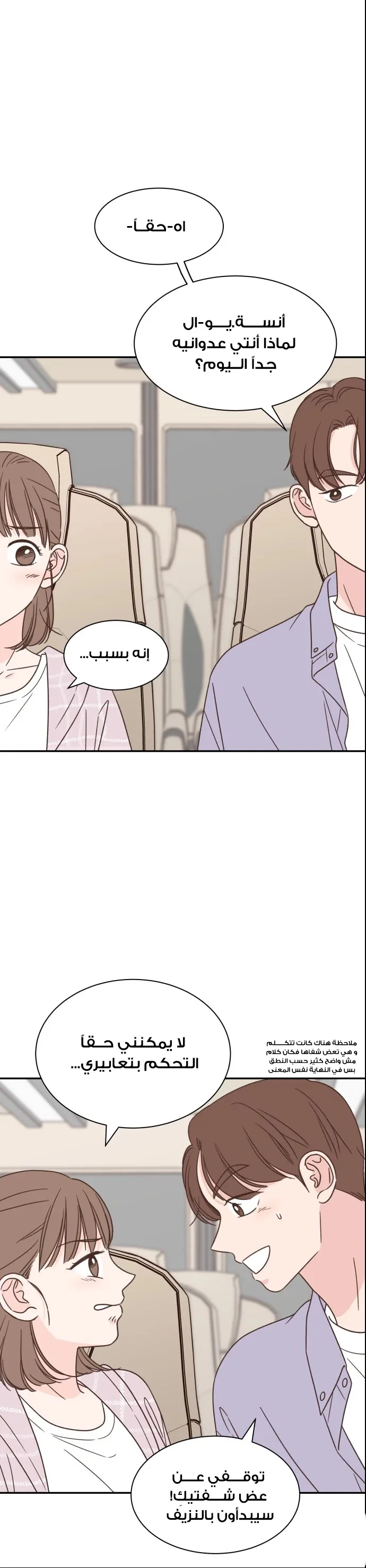 Read One-of-a-Kind Romance AR Manga Online