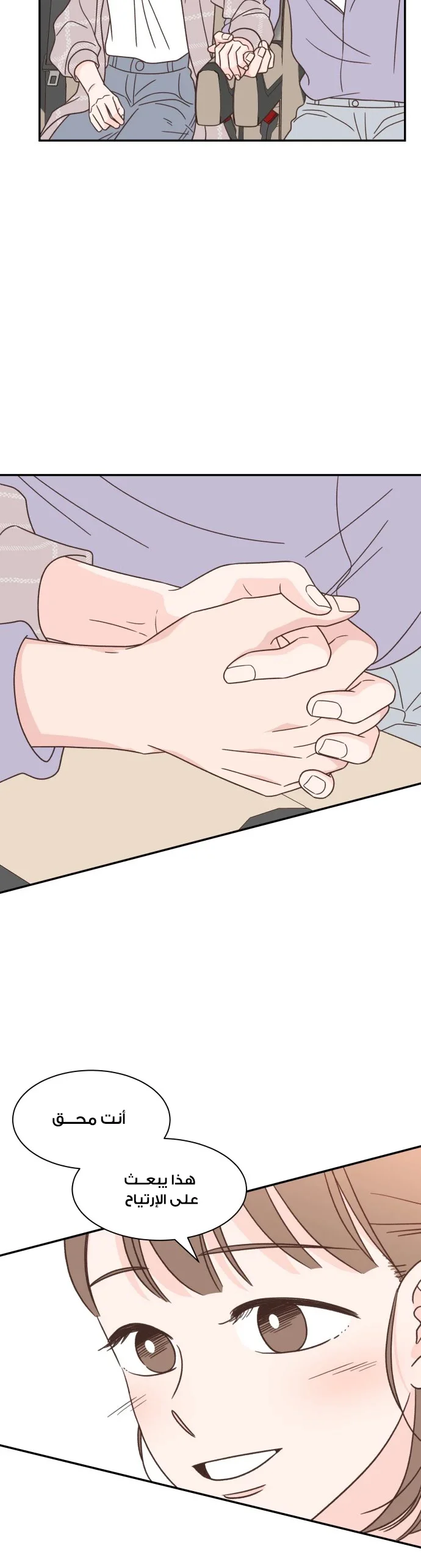 Read One-of-a-Kind Romance AR Manga Online