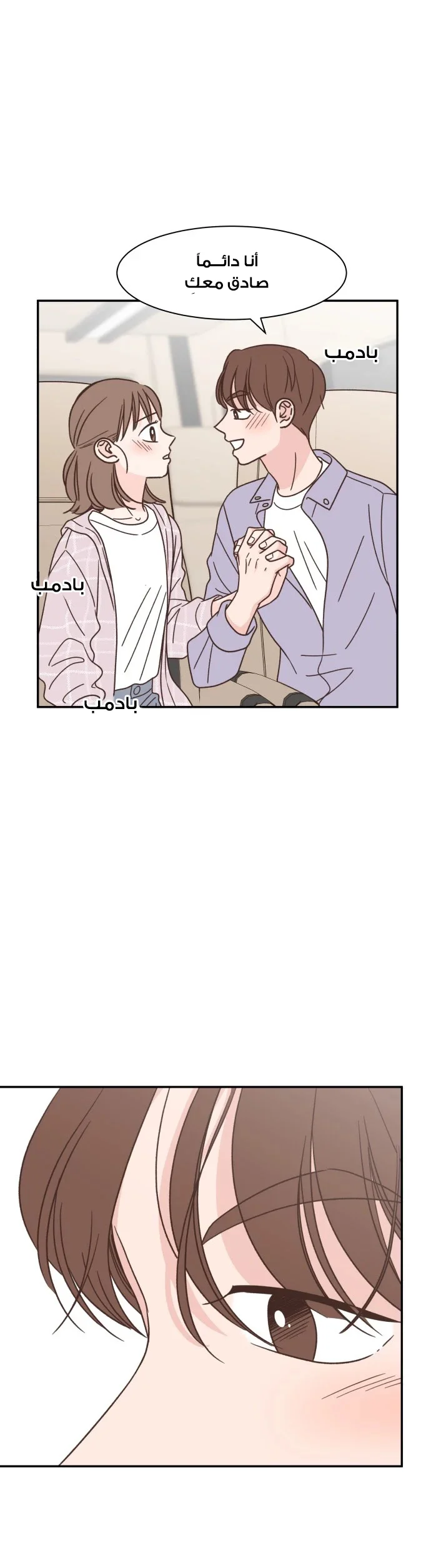 Read One-of-a-Kind Romance AR Manga Online
