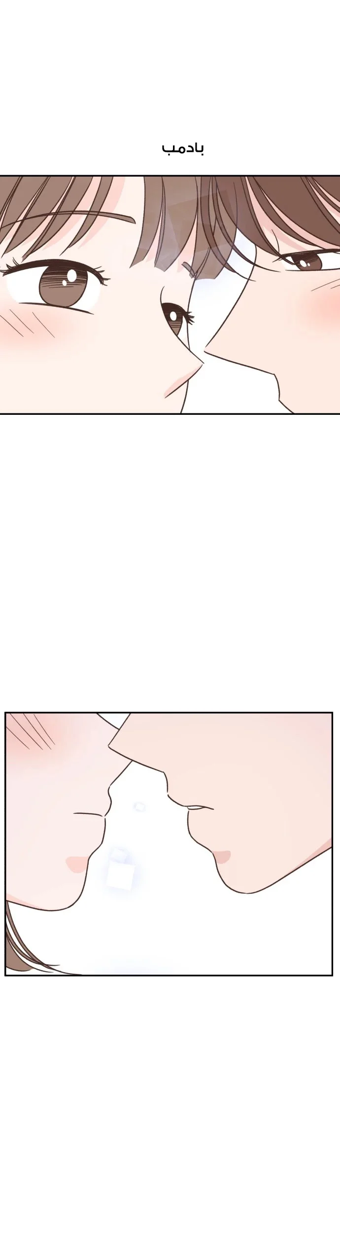 Read One-of-a-Kind Romance AR Manga Online