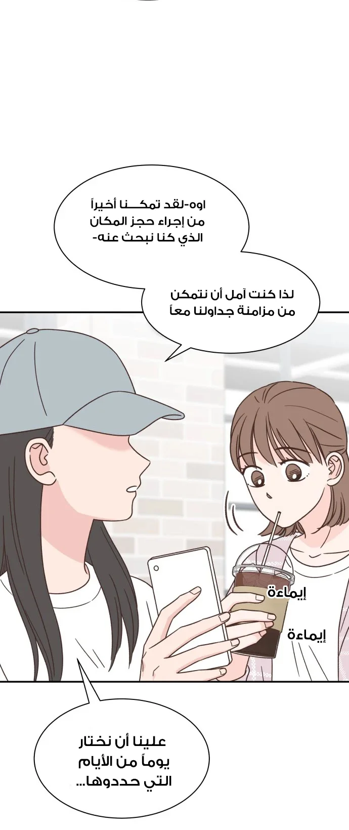 Read One-of-a-Kind Romance AR Manga Online