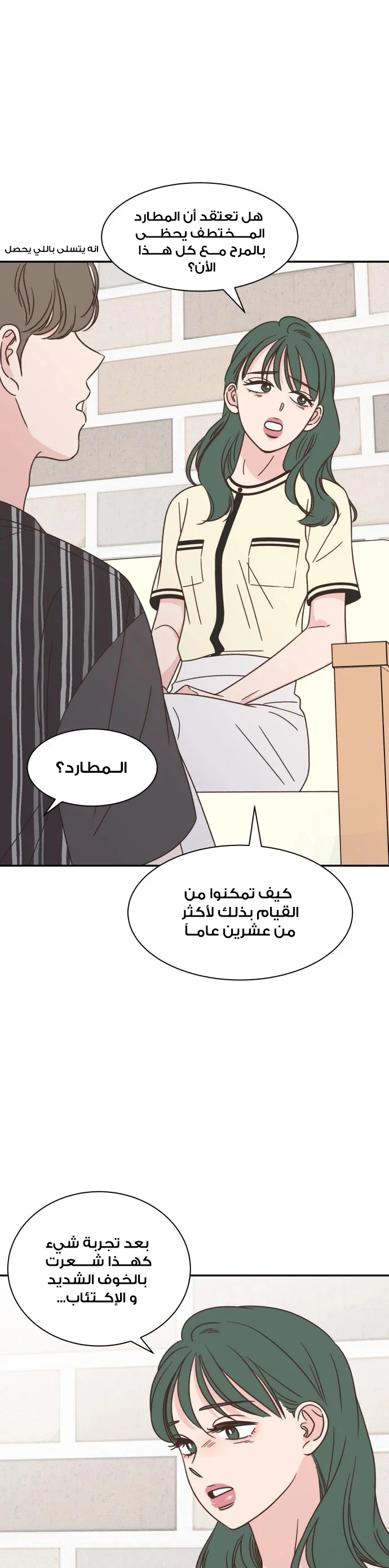 Read One-of-a-Kind Romance AR Manga Online