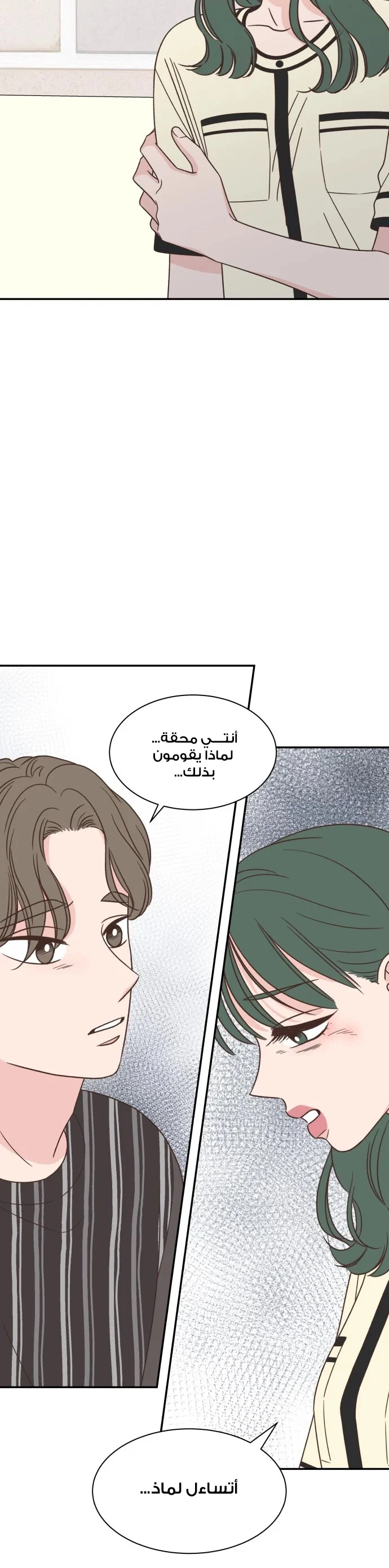 Read One-of-a-Kind Romance AR Manga Online
