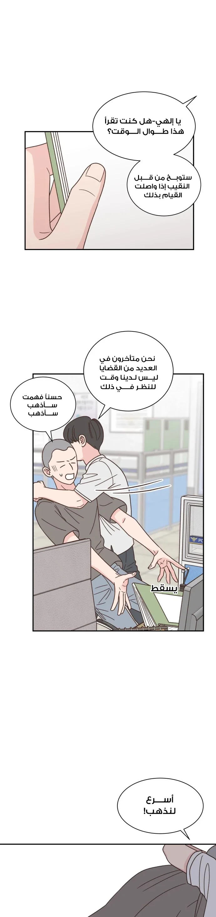 Read One-of-a-Kind Romance AR Manga Online