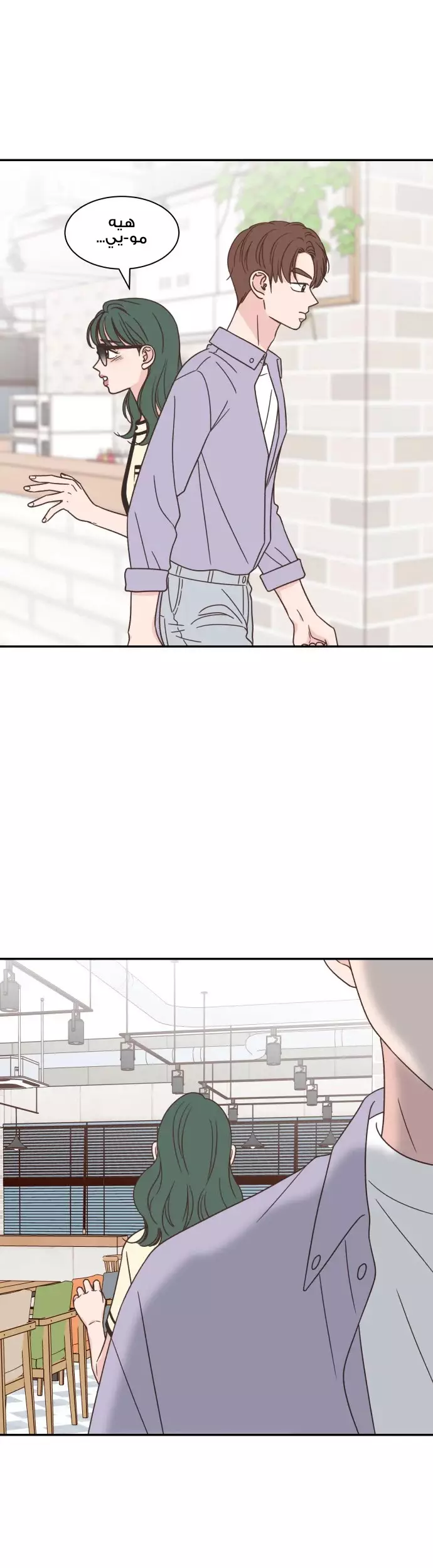 Read One-of-a-Kind Romance AR Manga Online