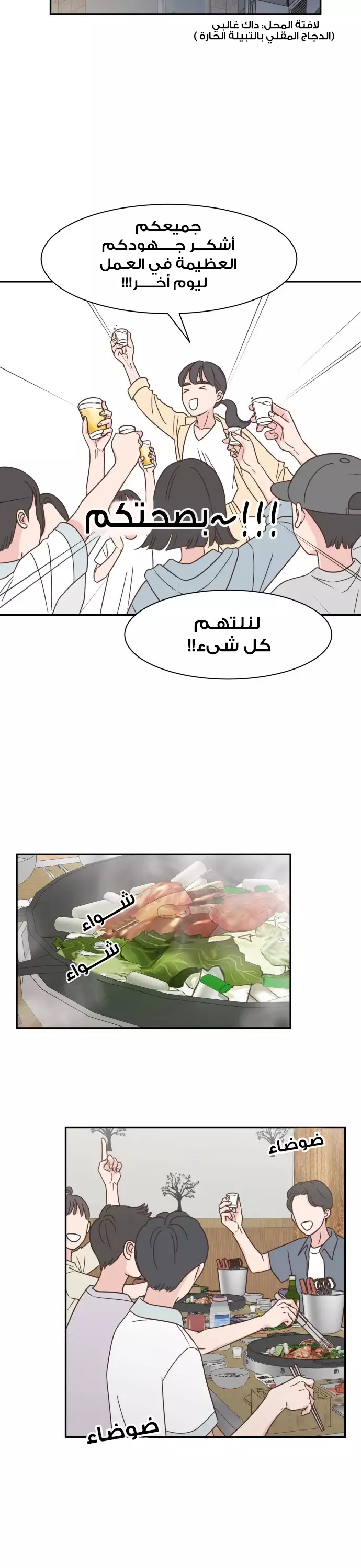 Read One-of-a-Kind Romance AR Manga Online