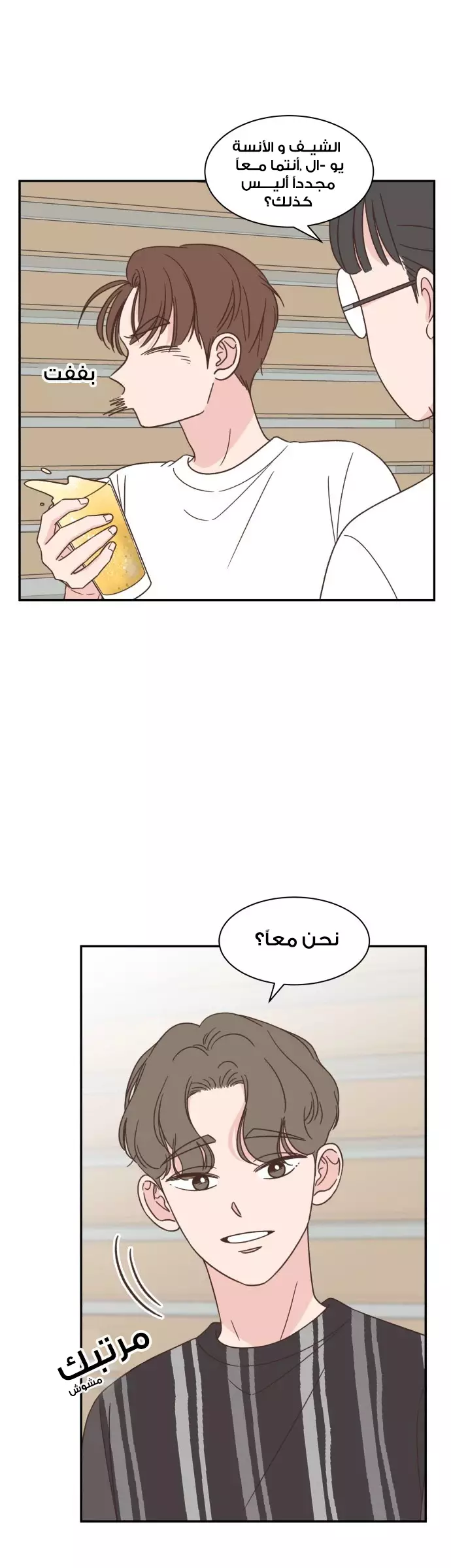 Read One-of-a-Kind Romance AR Manga Online