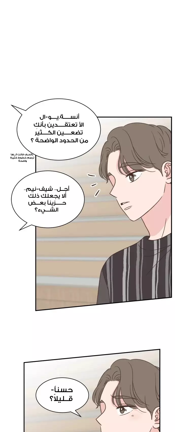Read One-of-a-Kind Romance AR Manga Online