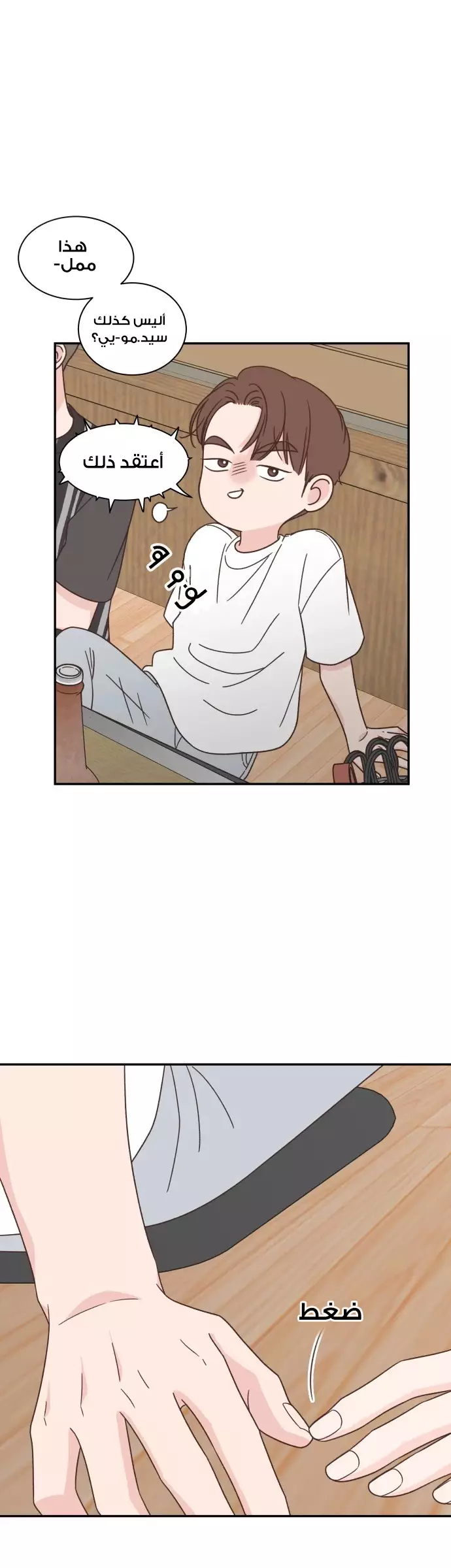 Read One-of-a-Kind Romance AR Manga Online