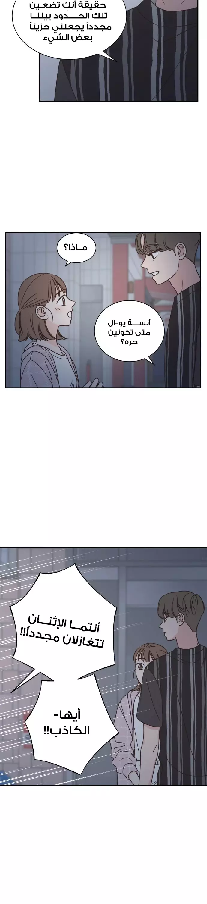 Read One-of-a-Kind Romance AR Manga Online