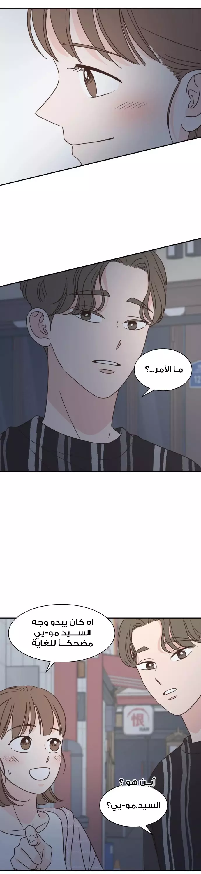 Read One-of-a-Kind Romance AR Manga Online