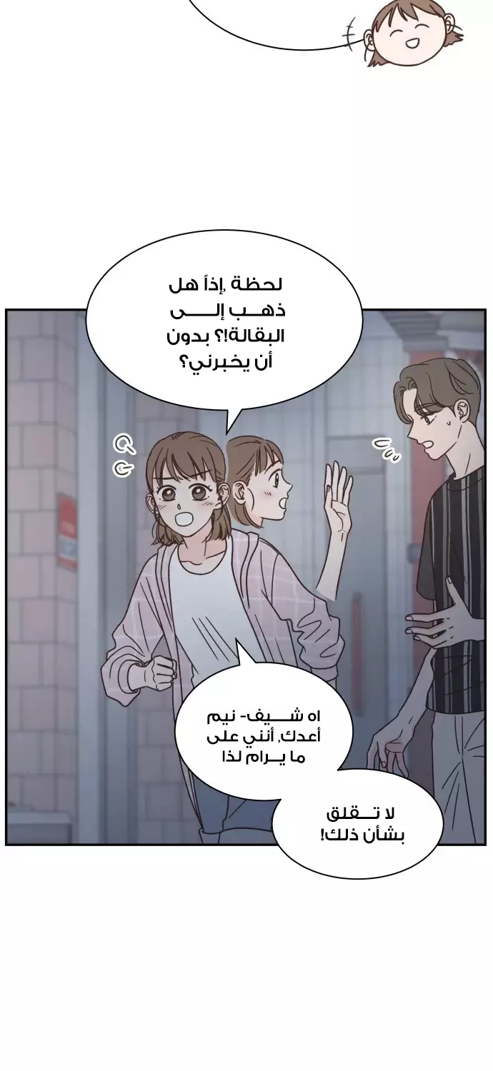 Read One-of-a-Kind Romance AR Manga Online