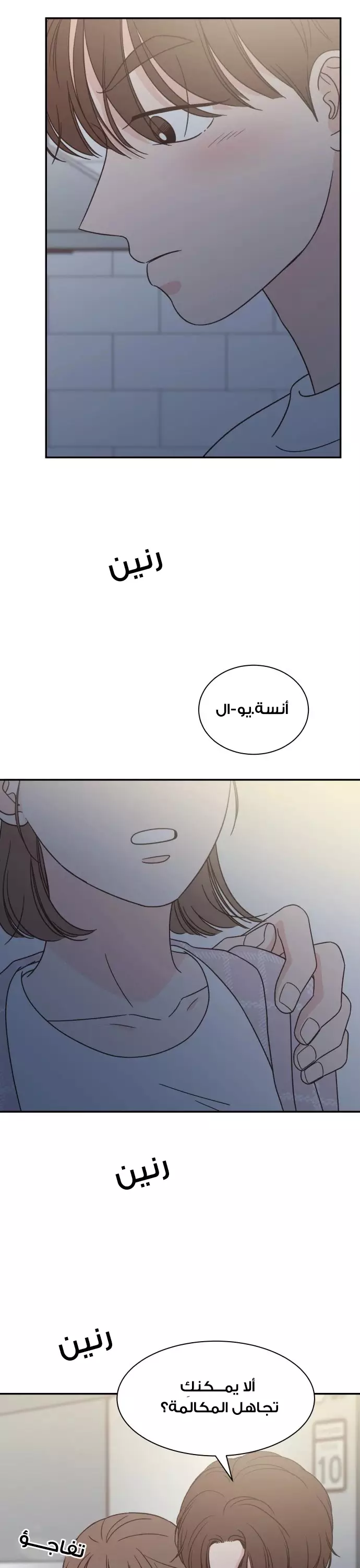Read One-of-a-Kind Romance AR Manga Online