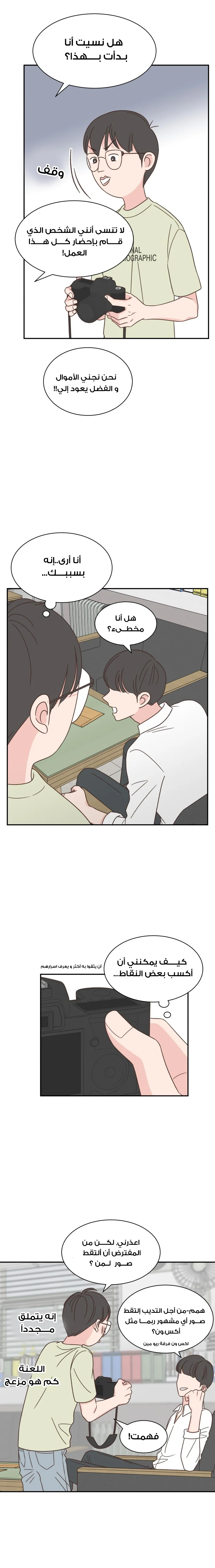 Read One-of-a-Kind Romance AR Manga Online