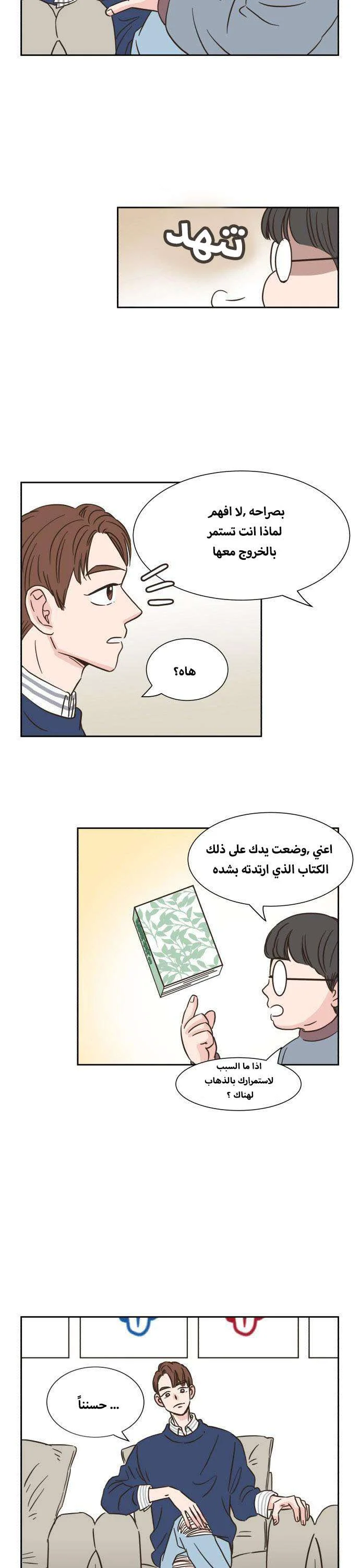 Read One-of-a-Kind Romance AR Manga Online
