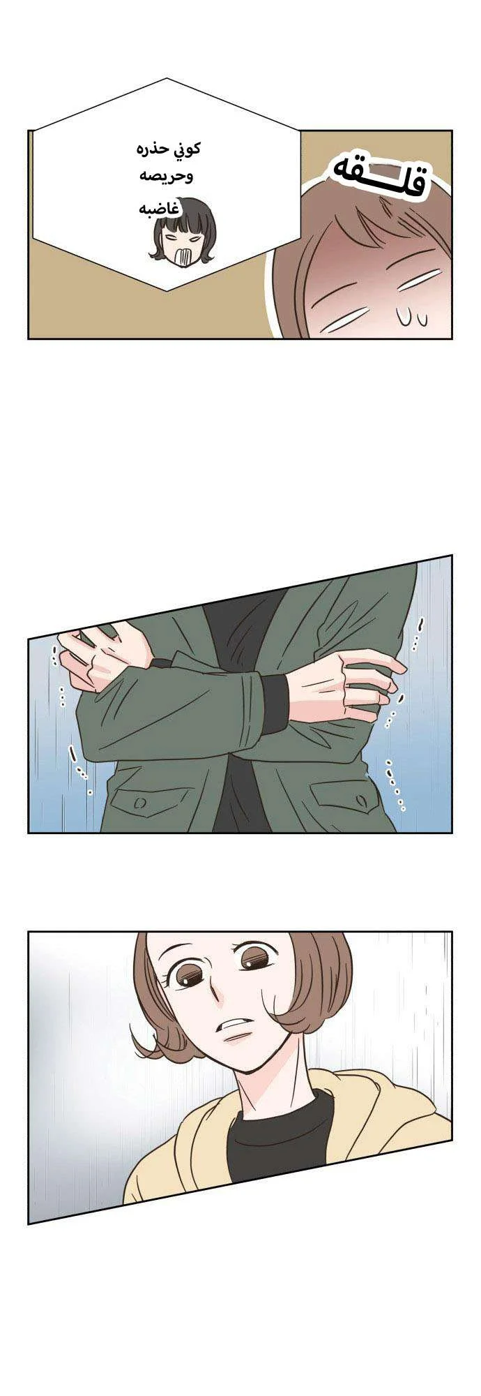 Read One-of-a-Kind Romance AR Manga Online