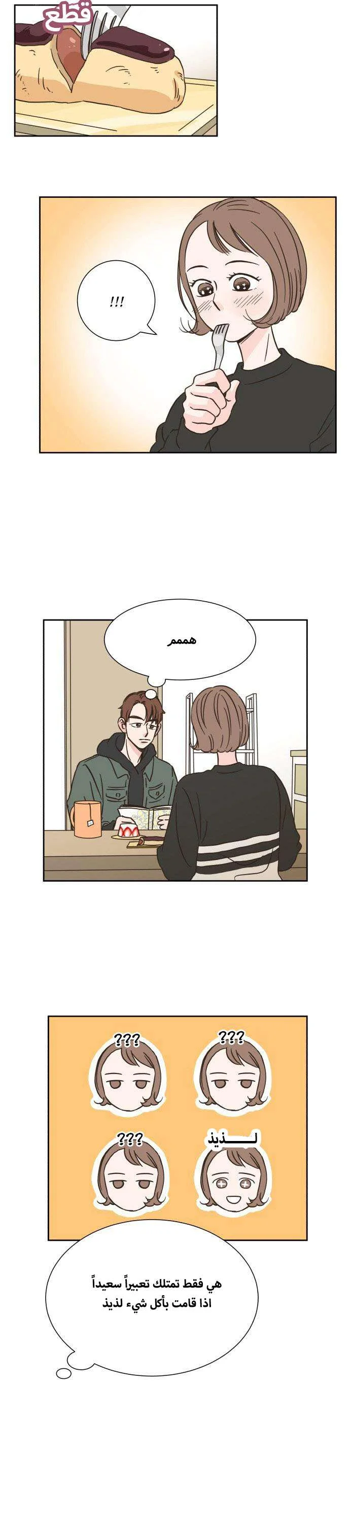 Read One-of-a-Kind Romance AR Manga Online