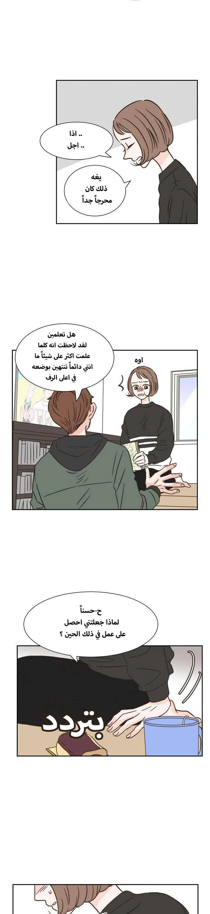 Read One-of-a-Kind Romance AR Manga Online