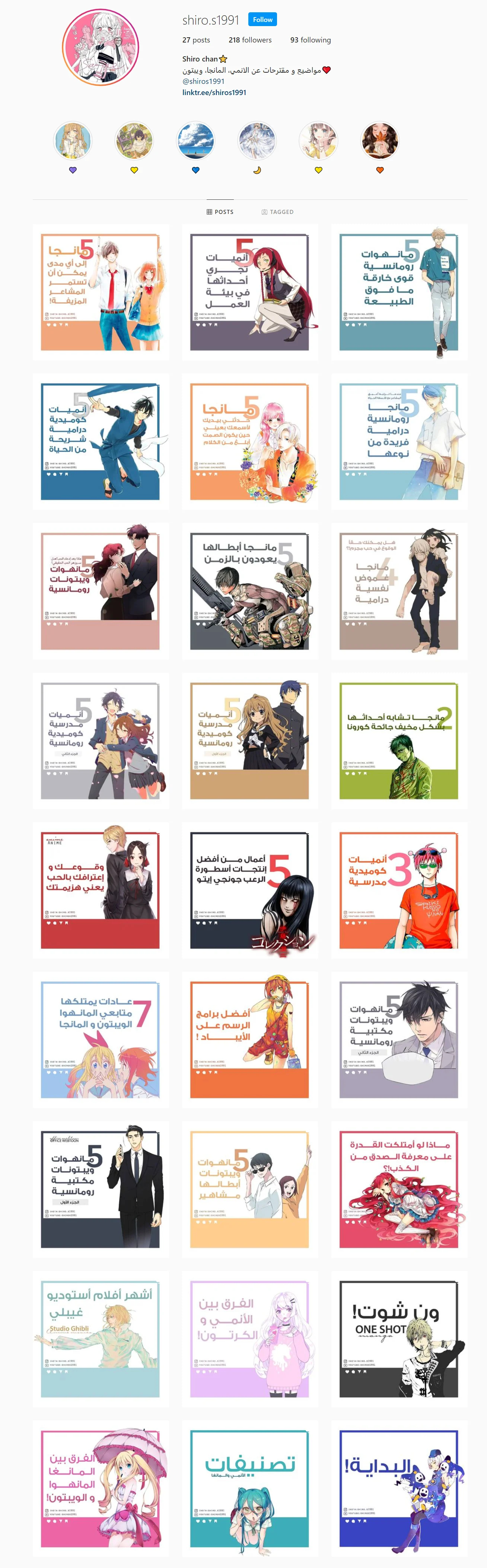 Read One-of-a-Kind Romance AR Manga Online