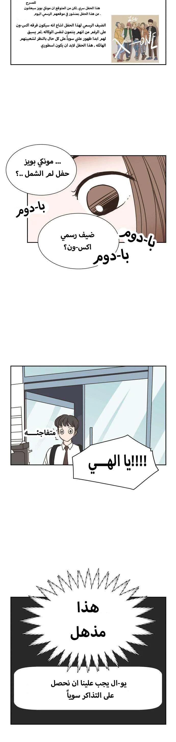 Read One-of-a-Kind Romance AR Manga Online