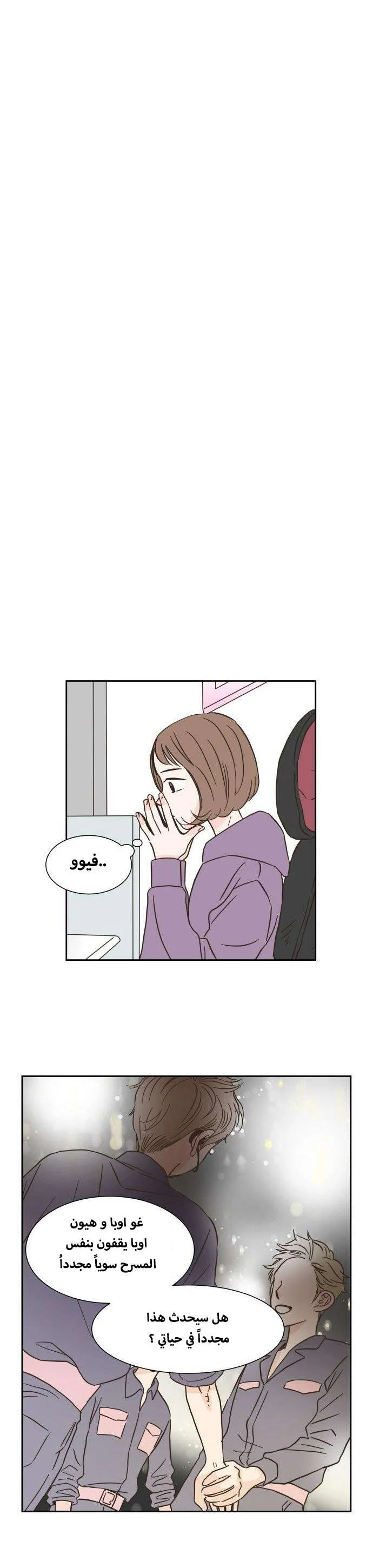 Read One-of-a-Kind Romance AR Manga Online