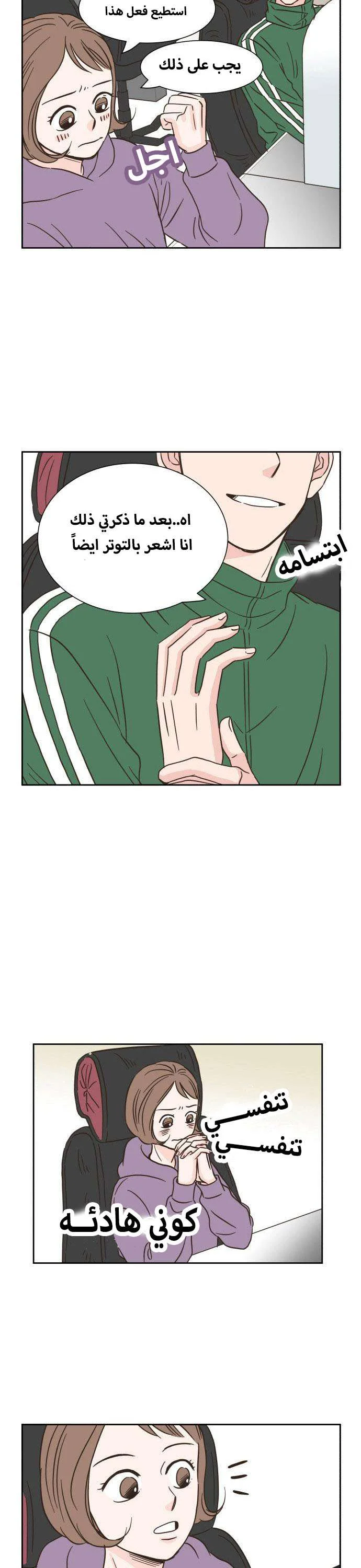 Read One-of-a-Kind Romance AR Manga Online