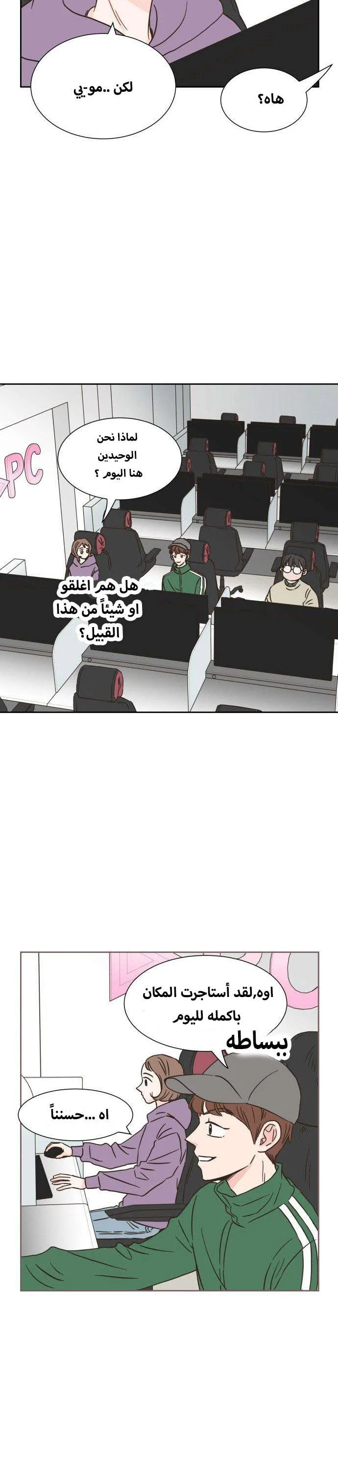 Read One-of-a-Kind Romance AR Manga Online