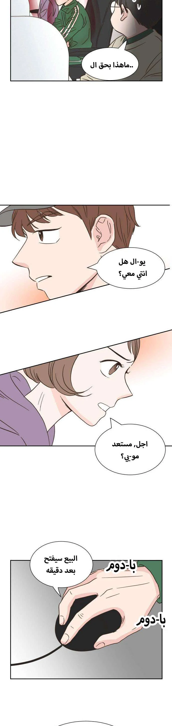Read One-of-a-Kind Romance AR Manga Online