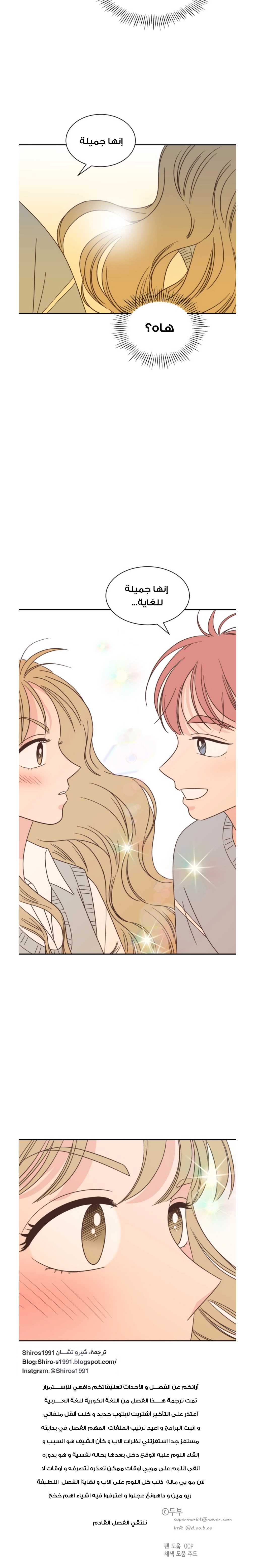 Read One-of-a-Kind Romance AR Manga Online