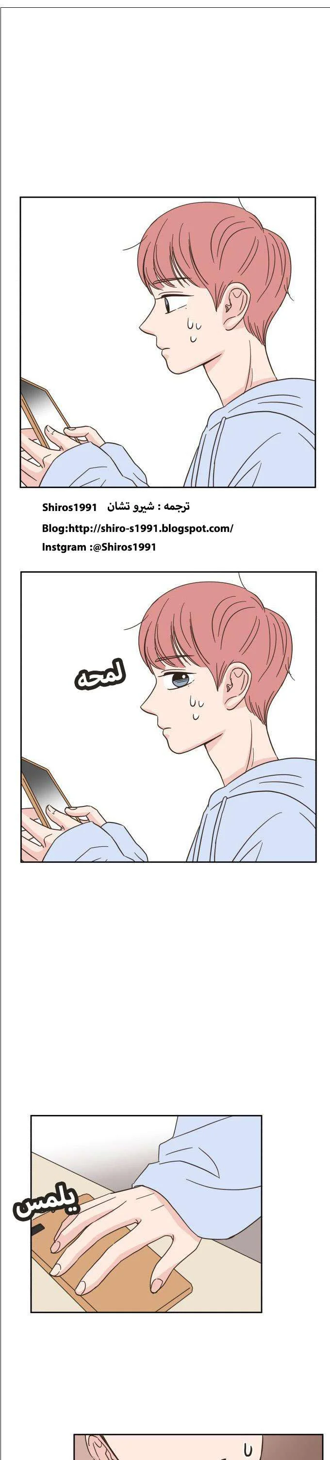 Read One-of-a-Kind Romance AR Manga Online