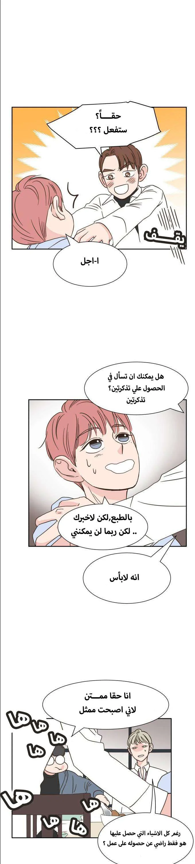 Read One-of-a-Kind Romance AR Manga Online