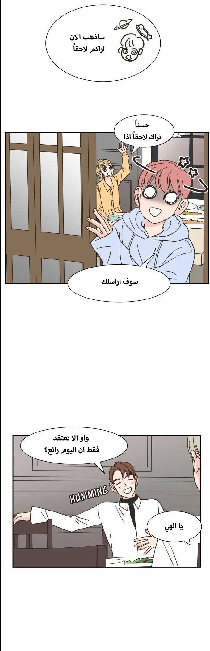 Read One-of-a-Kind Romance AR Manga Online