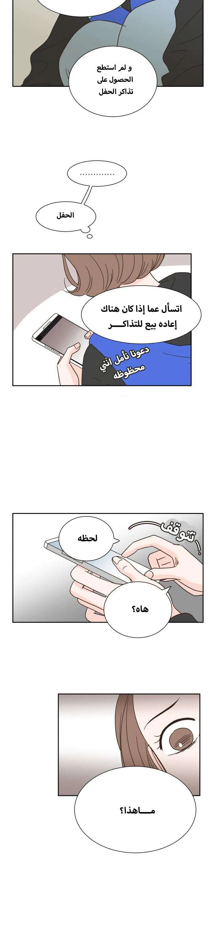 Read One-of-a-Kind Romance AR Manga Online