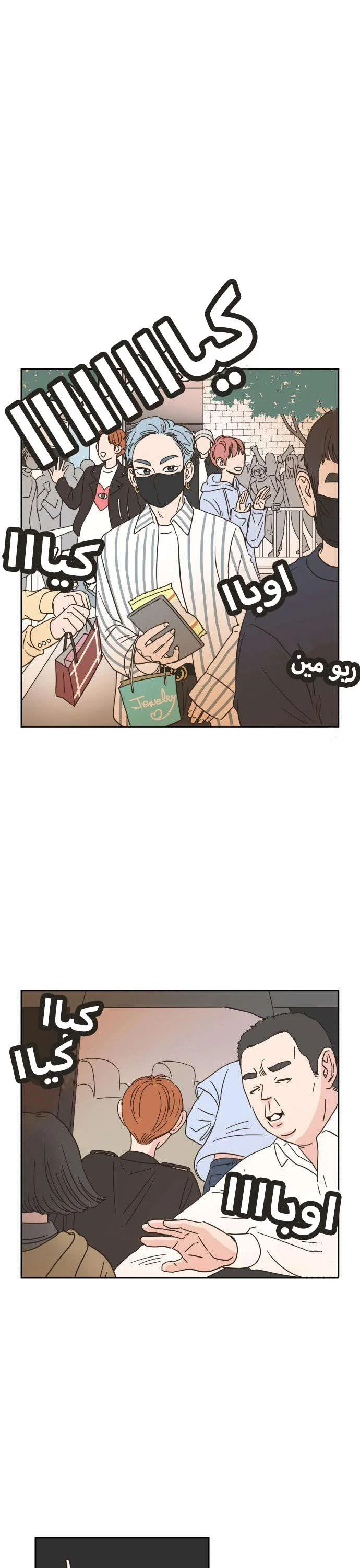Read One-of-a-Kind Romance AR Manga Online