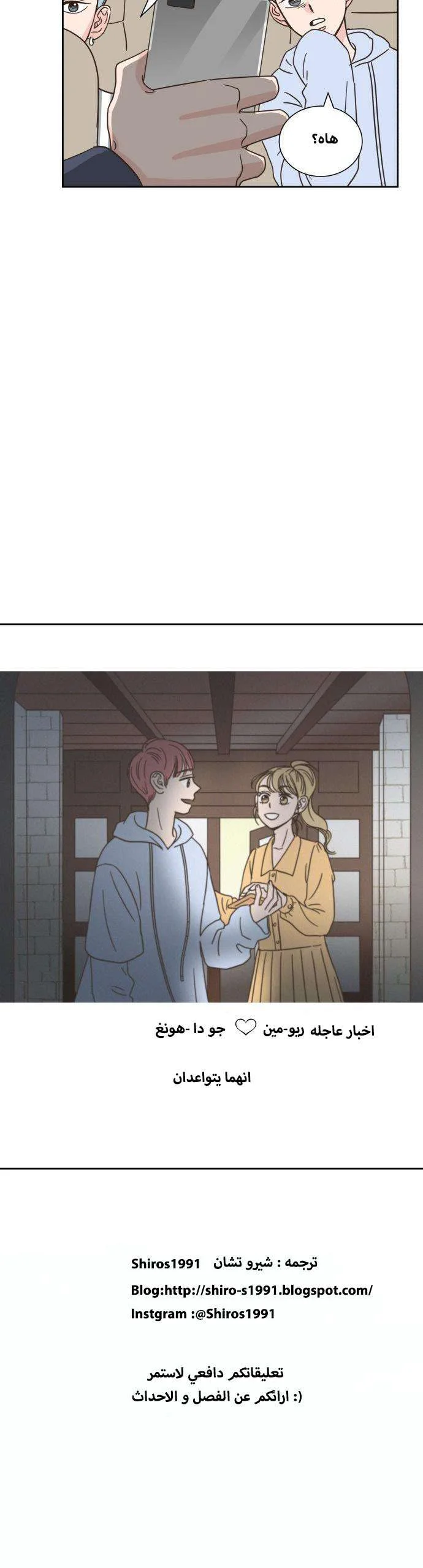 Read One-of-a-Kind Romance AR Manga Online
