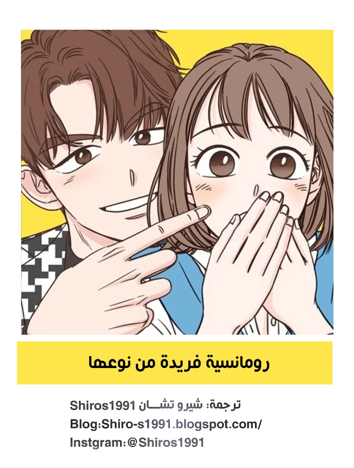 Read One-of-a-Kind Romance AR Manga Online