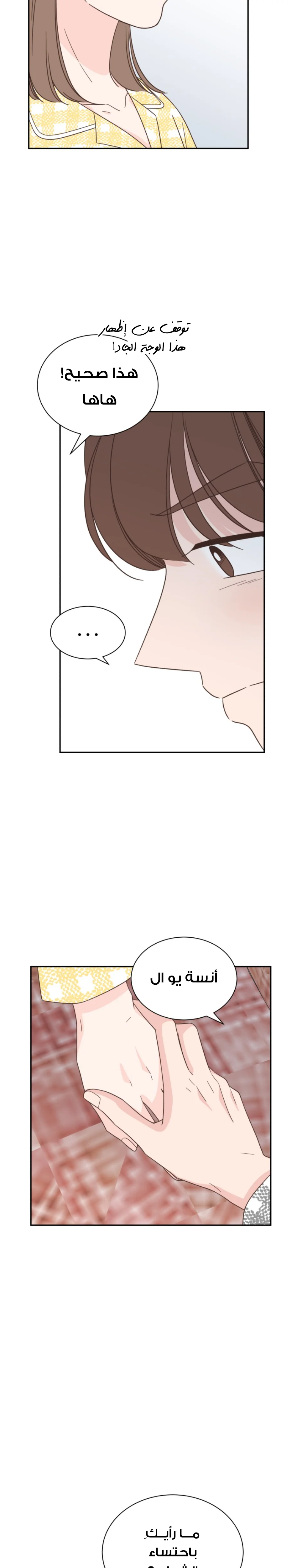 Read One-of-a-Kind Romance AR Manga Online