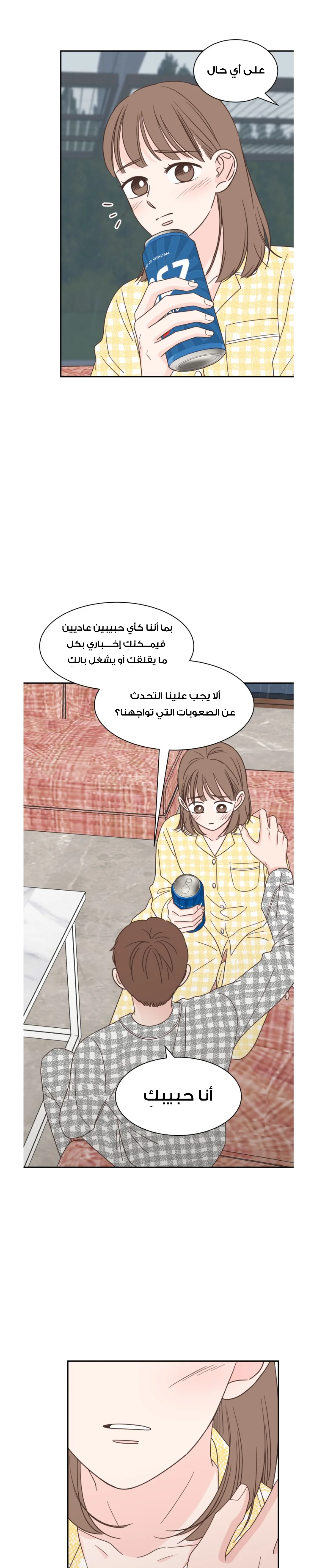Read One-of-a-Kind Romance AR Manga Online