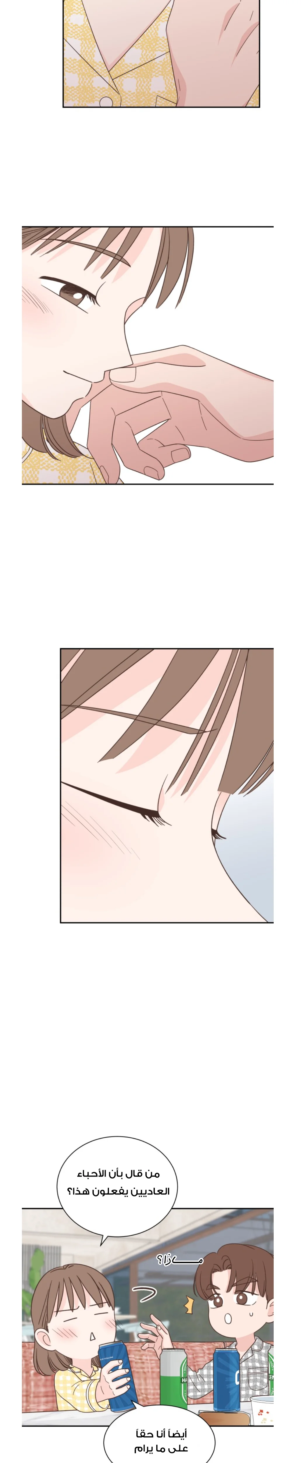 Read One-of-a-Kind Romance AR Manga Online