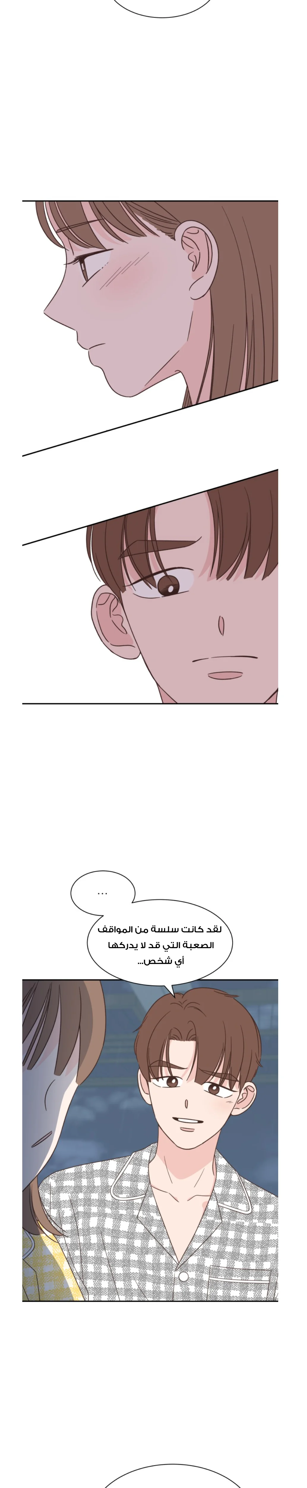 Read One-of-a-Kind Romance AR Manga Online