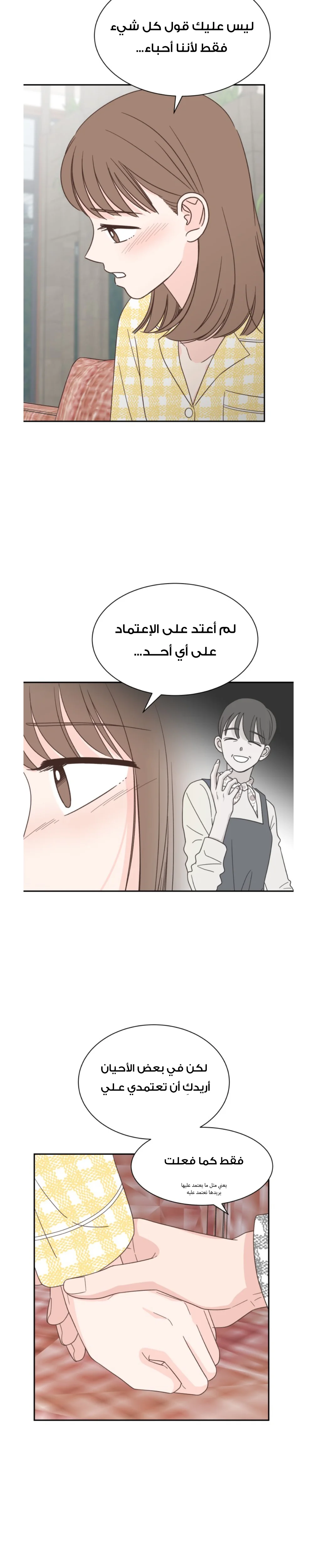 Read One-of-a-Kind Romance AR Manga Online