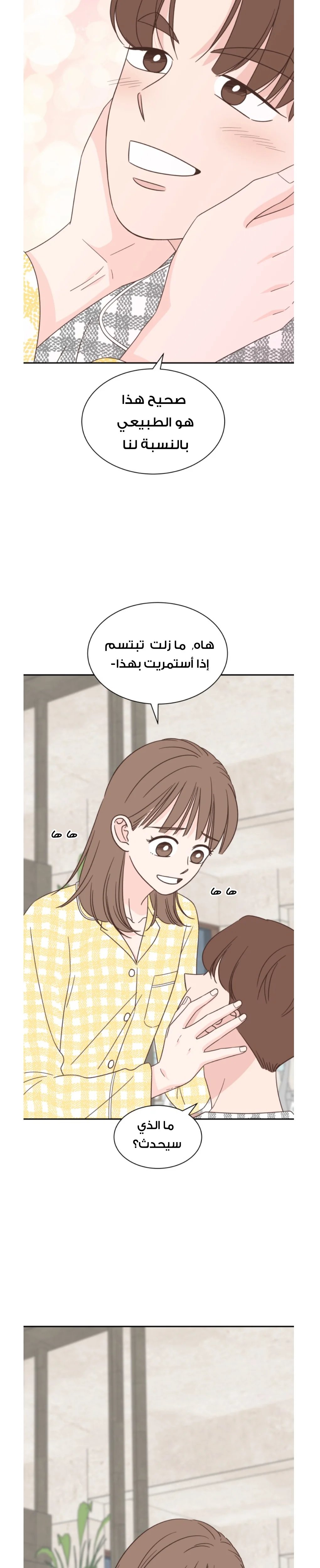 Read One-of-a-Kind Romance AR Manga Online