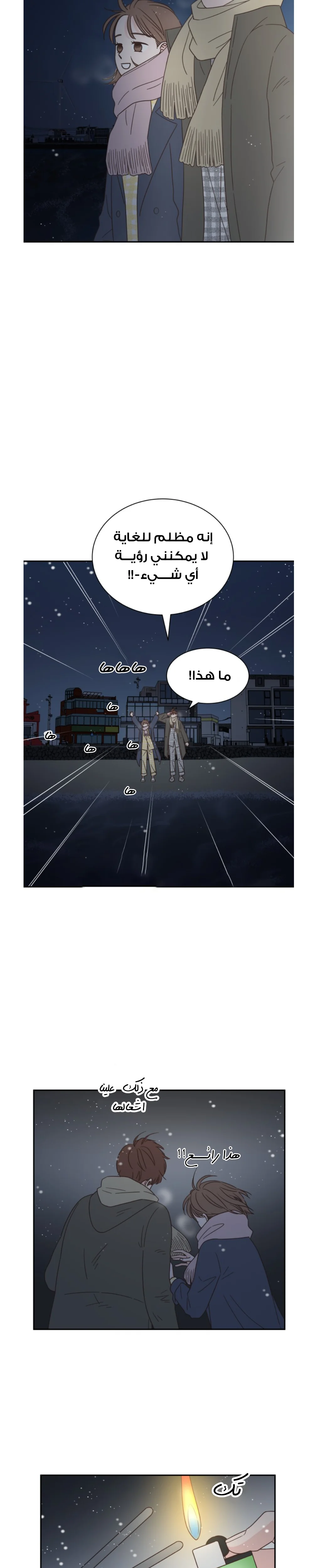 Read One-of-a-Kind Romance AR Manga Online