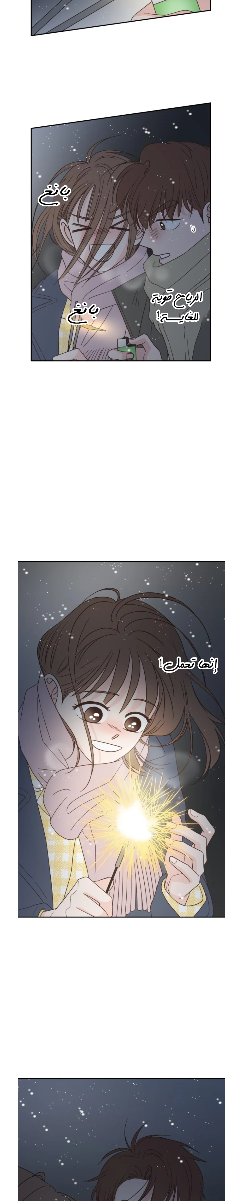 Read One-of-a-Kind Romance AR Manga Online