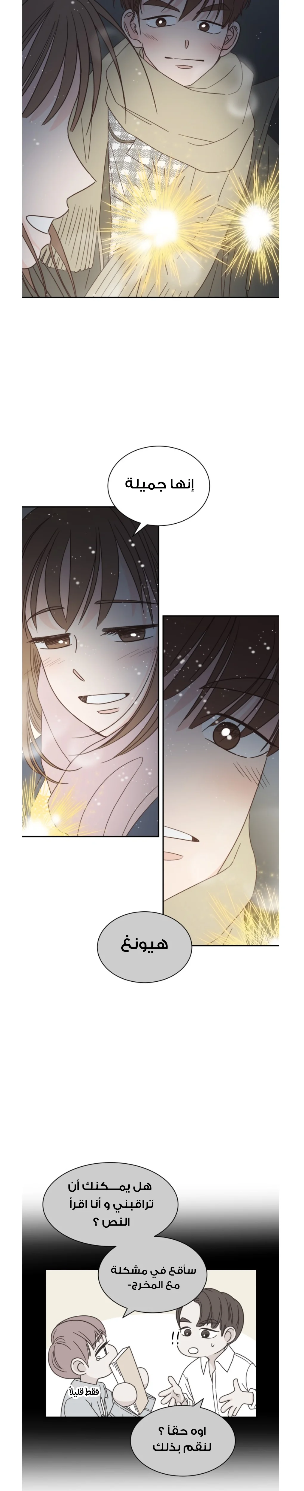 Read One-of-a-Kind Romance AR Manga Online