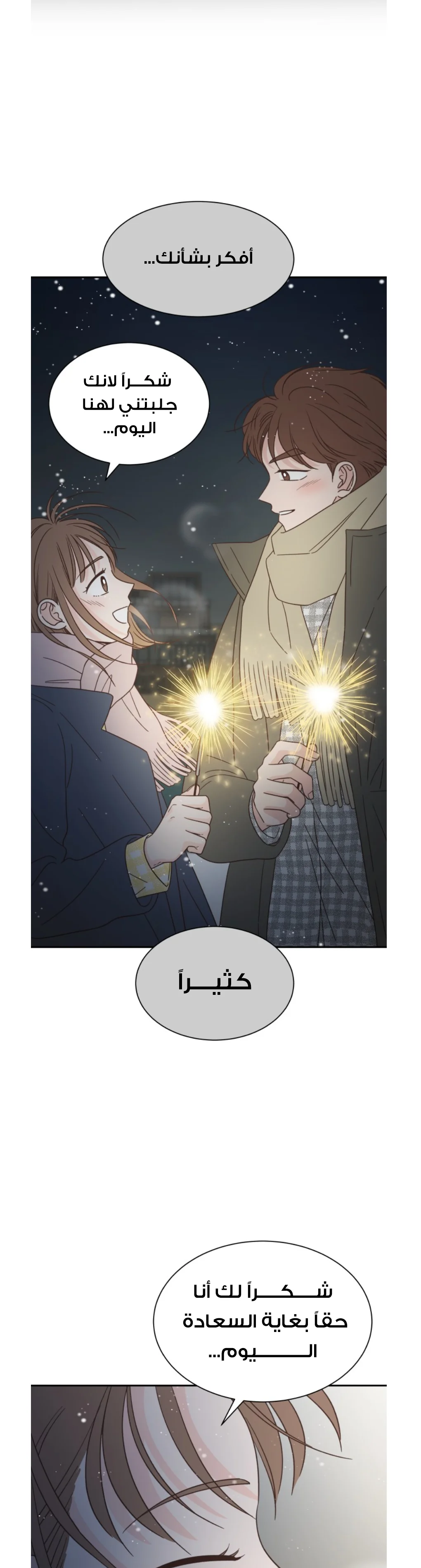 Read One-of-a-Kind Romance AR Manga Online