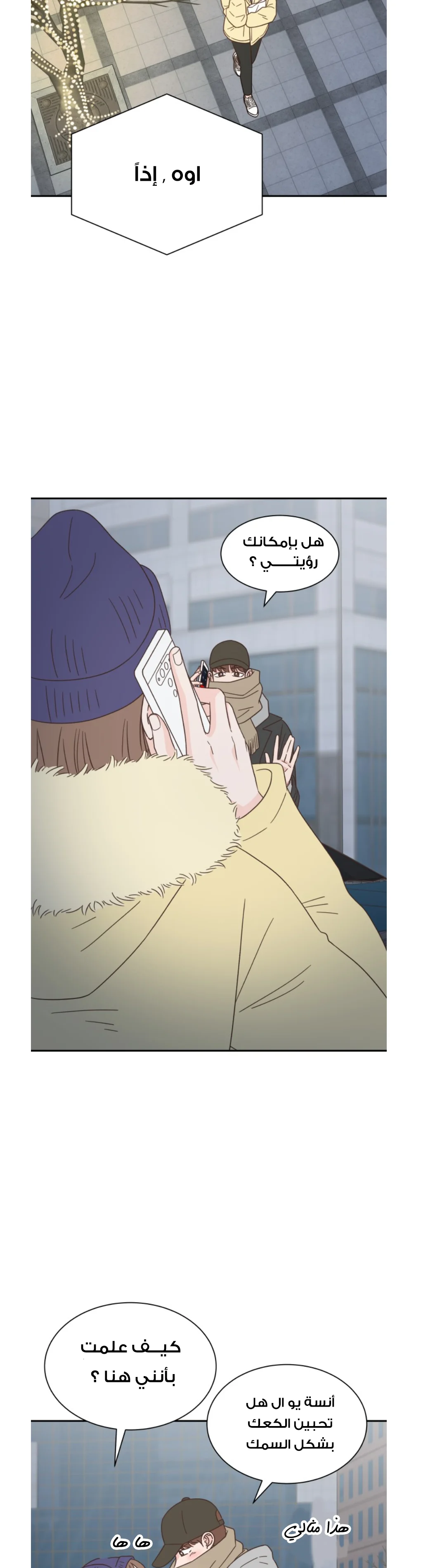 Read One-of-a-Kind Romance AR Manga Online