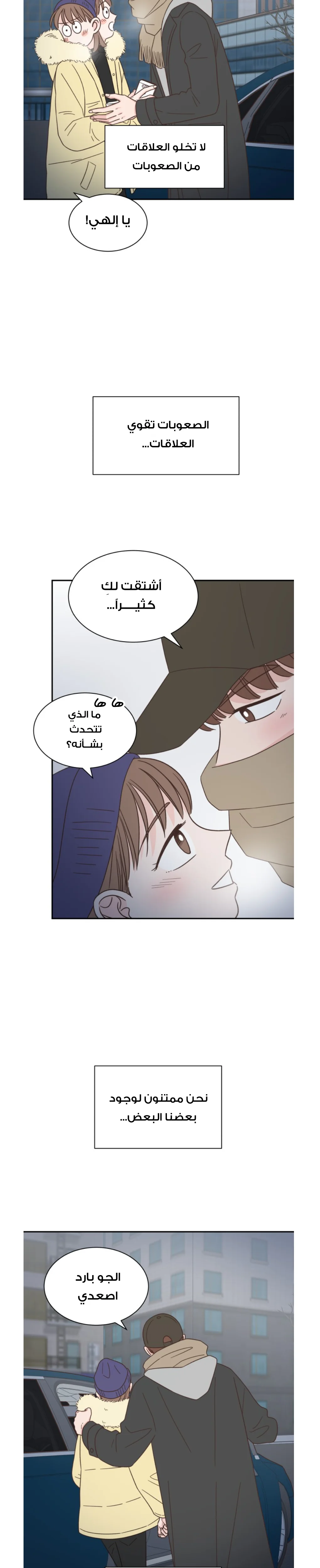 Read One-of-a-Kind Romance AR Manga Online