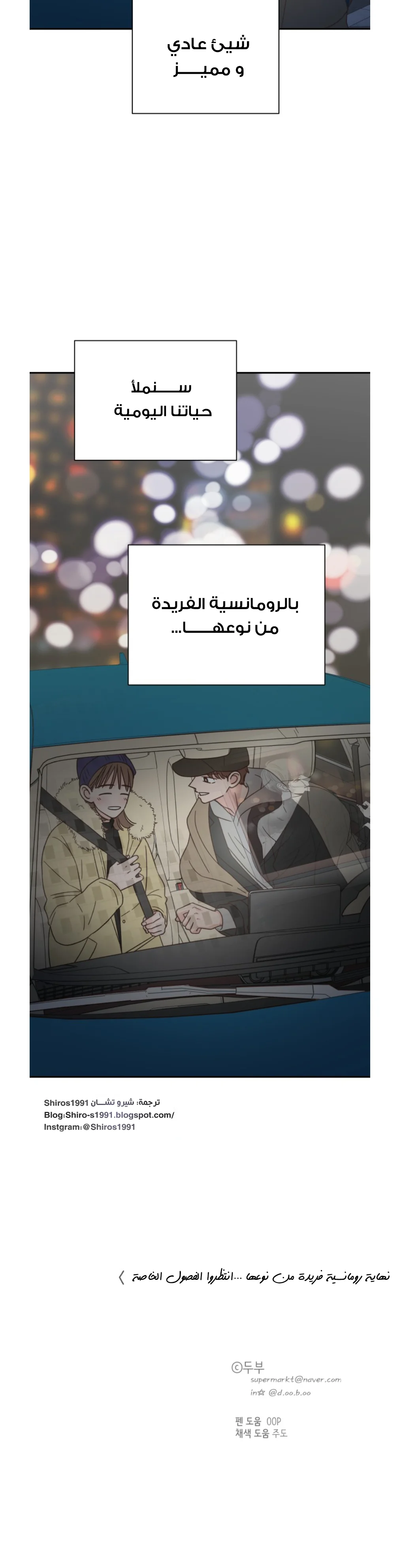 Read One-of-a-Kind Romance AR Manga Online