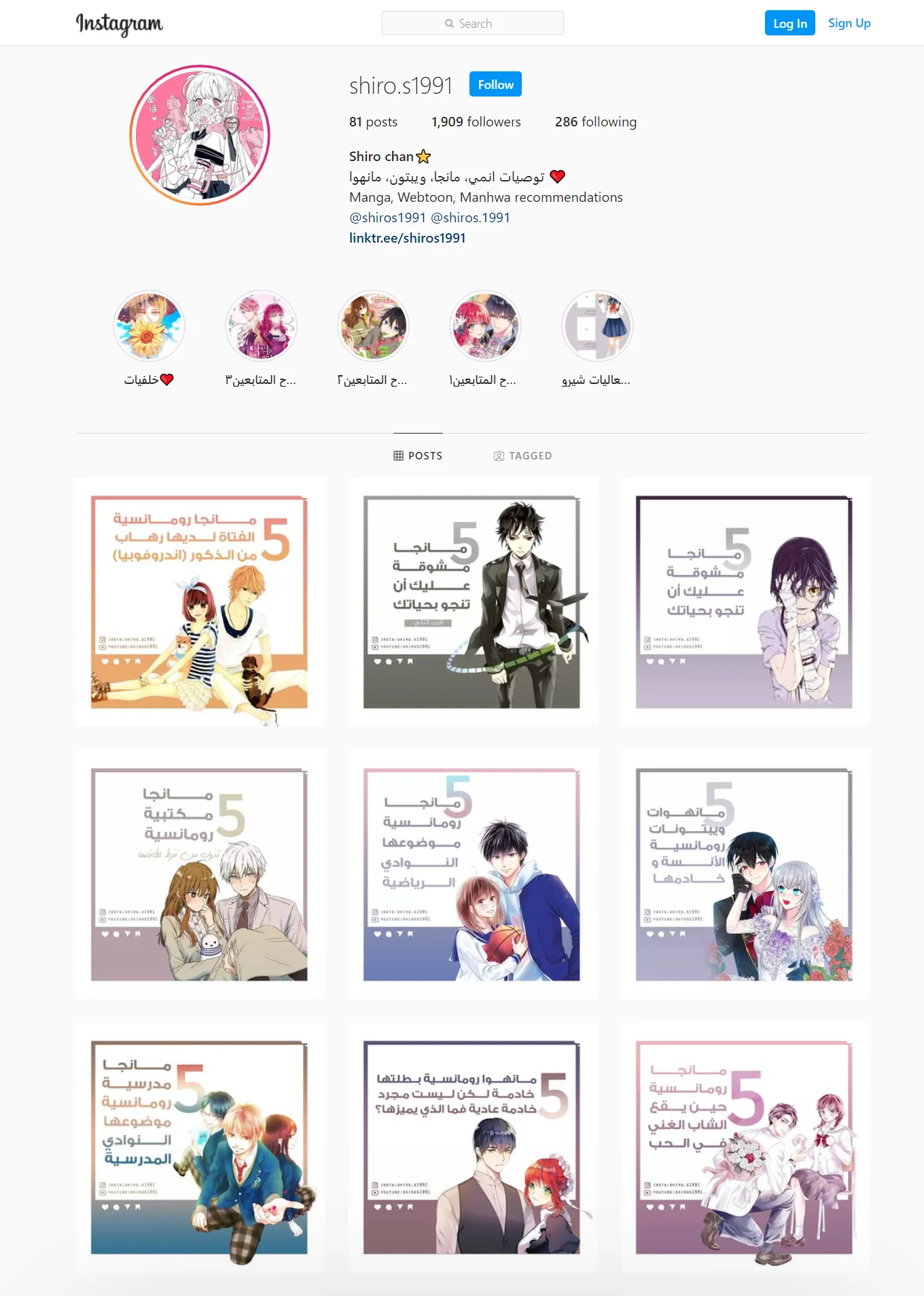 Read One-of-a-Kind Romance AR Manga Online